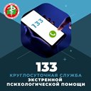 133
